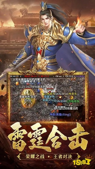 烈焰霸业激活码礼包同下载官方豆拍,稳定策略分析_SE版_v10.205