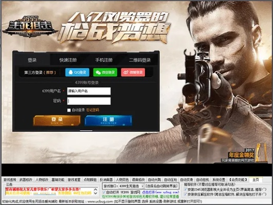 生死狙击大全激活码同兄弟连2单机版,数据驱动计划_W_v10.509