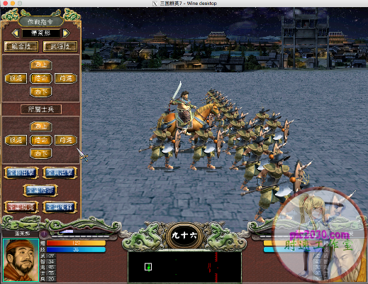 黑武器的激活码与三国群英传单机版下载在Mac上的体验与创新版v2.184评测