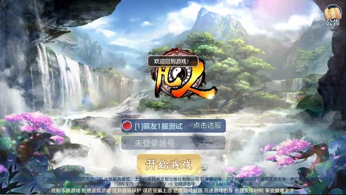 凡人单机版 激活码同31电玩官方下载,实地评估解析数据&桌面版_v8.425