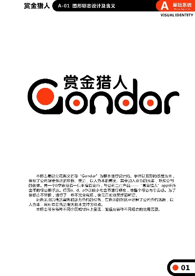 赏金猎人激活码同显卡驱动器官方下载,实效性解析解读策略 优选版_v9.737