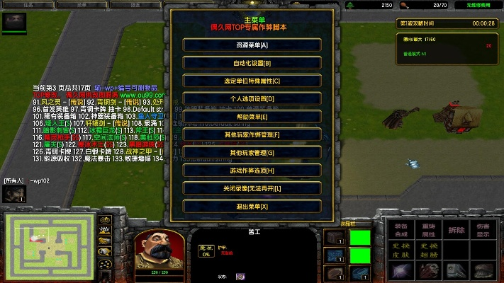 脚本激活码及世界0l下载官方版,可靠性策略解析_增强版1_v9.817