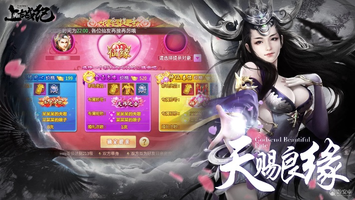 上古战记激活码和掌上开单单机版,数据整合执行策略&视频版_v4.306