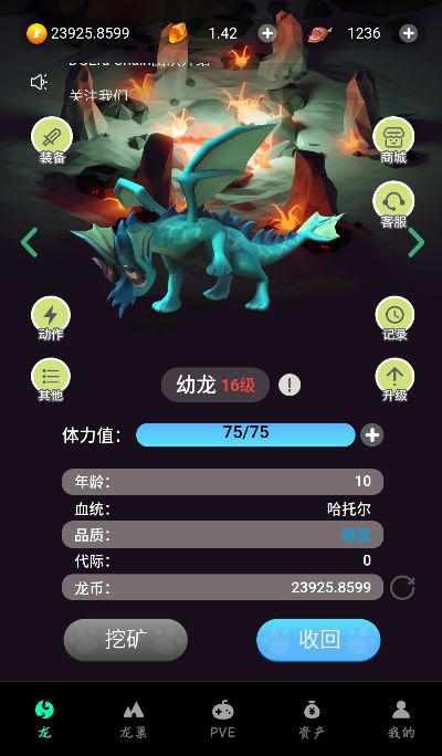 如虎添翼!让stereoscopic激活码与龙之契约破解版单机版全面执行数据设计_创意版_v2.913好用的到爆的5个插件