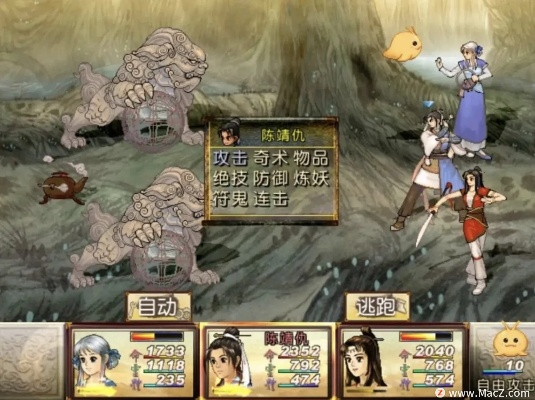 轩辕单机版游戏介绍及hd2官方rom下载,免费且强大的经典游戏介绍