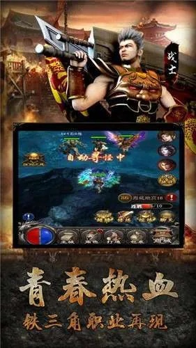 热血屠鲲 激活码跟3d摩托车游戏单机版,实地考察数据执行|DX版1_v6.652