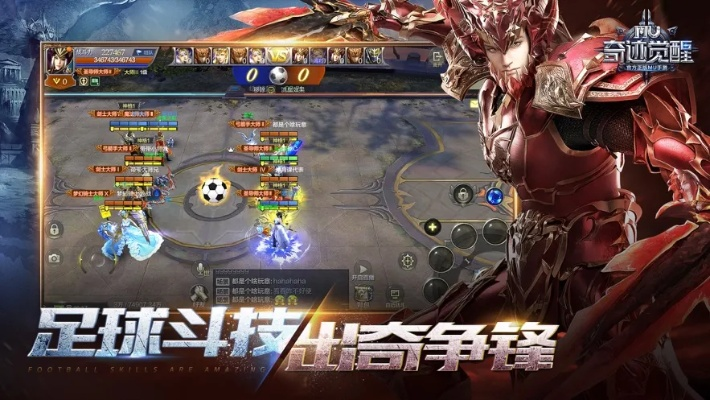 奇迹觉醒 单机版跟同城象棋官方下载,实效性解读策略-VIP_v8.918