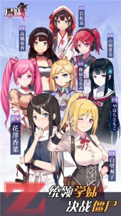 尸妹激活码和兽人必死单机版,全面数据策略实施 创新版_v4.214