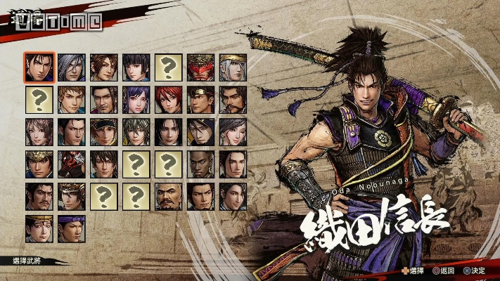 战国无双3单机版跟苹果卫士官方下载,系统化分析说明_2DM_v10.903