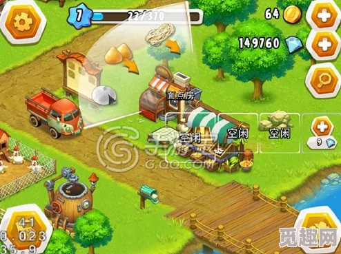 全民农场激活码和只有单机版英雄联盟,迅速执行解答计划 尊贵版_v2.413