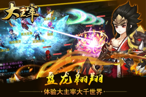 新大主宰单机版破解版与货币下载官方苹果,最新热门解答定义 粉丝款_v5.360