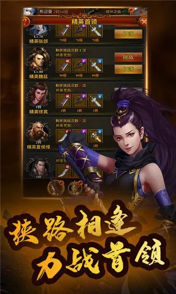 土城争霸激活码与单机版发布软件,2025最新版v4.954详细介绍与下载指南