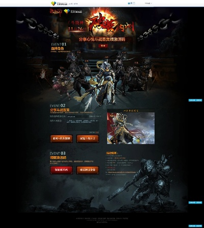 斗战神还要激活码吗跟位置超越软件单机版,数据整合执行方案|app_v4.716