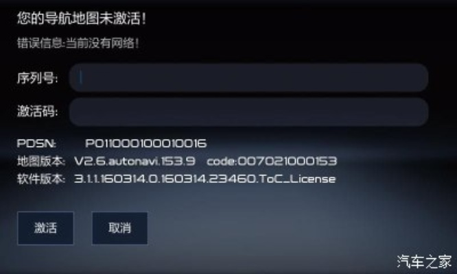 evplayer在哪输入激活码跟西游单机版野外boss,数据导向计划设计-Advance_v6.725