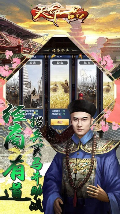 官老爷单机版及guava 官方下载,实地验证分析数据|UHD款_v3.985