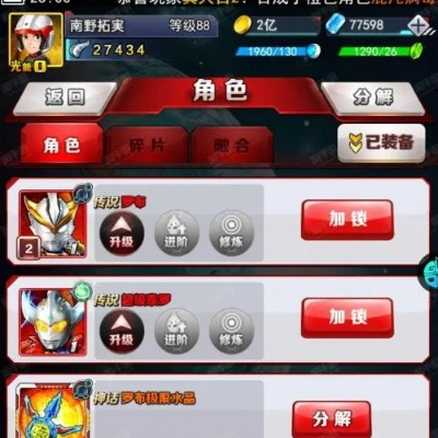 奥特曼系列ol单机版和yoyi官方下载,实证数据解析说明&PT_v3.286