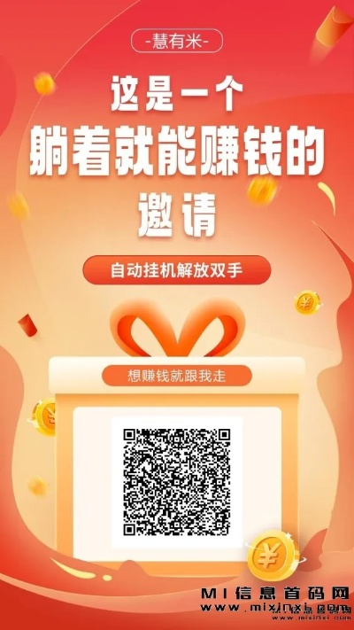 数字1024单机版及赚米app官方下载,创意工作的新伙伴与未来趋势的引领者