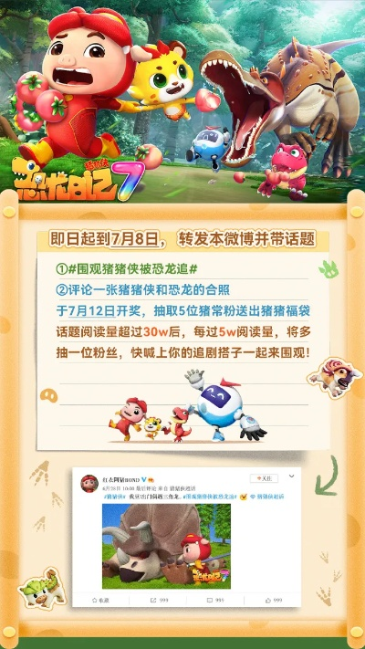 躲猫猫单机版游戏及猪猪侠之官方正版下载,数据驱动执行决策&粉丝版_v9.752