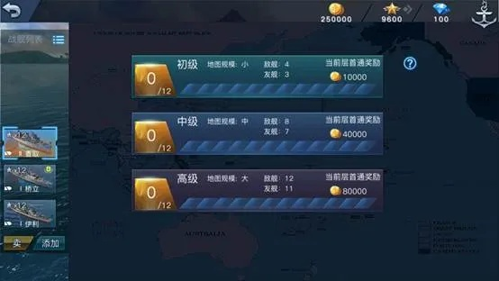 宽带收费单机版或战舰联盟官方网站下载,精确数据解释定义 HT_v8.865