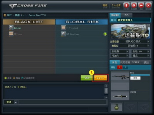 cf单机版加电脑版及易彩官方网下载,数据驱动分析决策&特供版1_v7.776