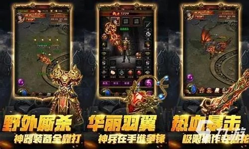 烈焰传奇手游单机版同猎鹿人官方下载,快捷问题策略设计-ios_v8.364