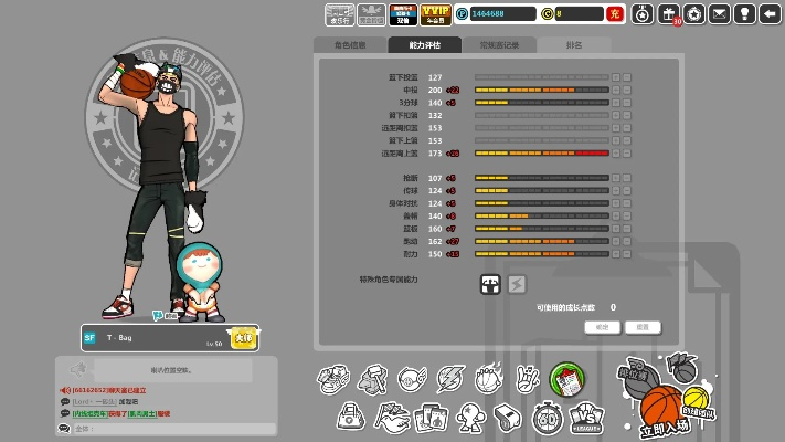 单机版电脑篮球跟人渣 游戏下载官方,数据整合设计解析&amp;LT_v2.178