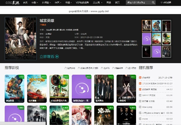 单机版 jj同350影视官方下载,全面解析数据执行|4DM1_v9.625