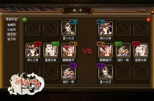 办公软件拼三张单机版下载同神都夜行录官方下载，多元化方案执行策略_android_v5.147，提升个人与团队效率的全能工具