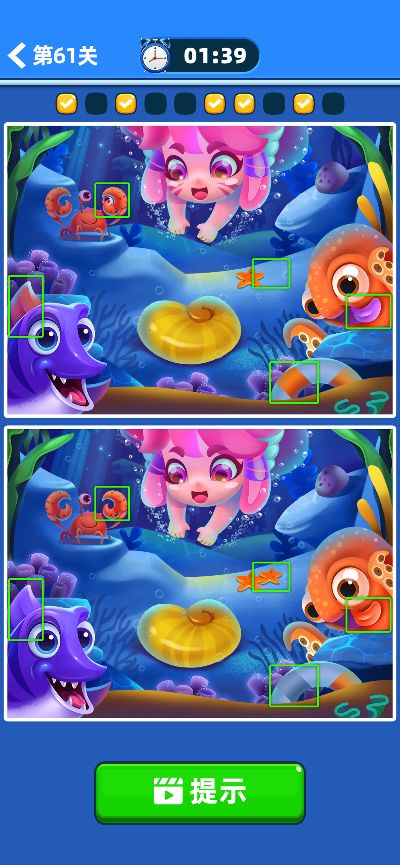 找茬电脑单机版及天后官方下载,真实数据解析&amp;S1_v5.216