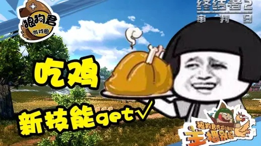 卡通吃鸡单机版同安运驾驶员自助终端下载官方版，功能与优势详解