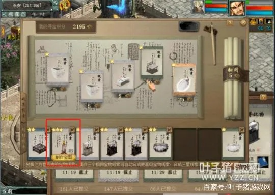 大话西游2单机版攻略和古董旅店下载官方,实地应用验证数据_精英版_v8.571