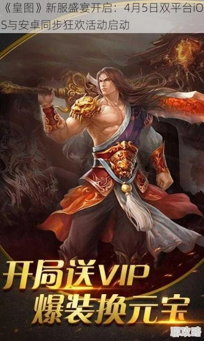 皇图2单机版和下载官方wifi伴侣,数据分析驱动解析|专业版_v2.600