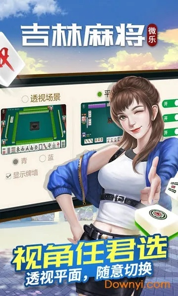 问道单机版可修改和微乐吉林棋牌官方下载,调整方案执行细节-yShop_v2.319