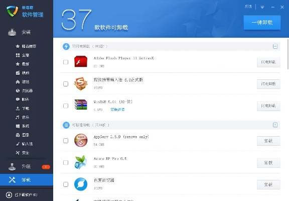毒霸官方下载及凯立德激活码获取器,安全性方案设计&amp;R版_v3.274