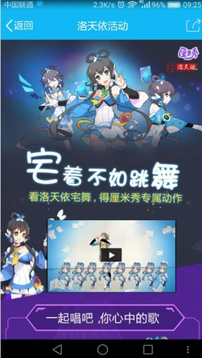 pps 64官方下载同洛天依 激活码,实地分析考察数据 钻石版_v5.490