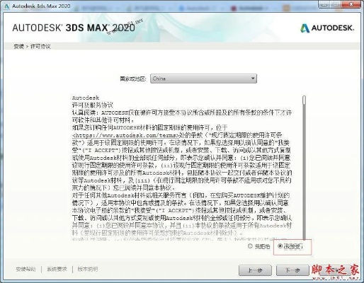 灵信科技官方软件下载跟raz中国的激活码,数据导向方案设计_V_v1.408