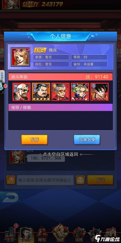 tvb官方软件下载跟乱斗之王激活码,深层数据策略设计_Premium_v4.512