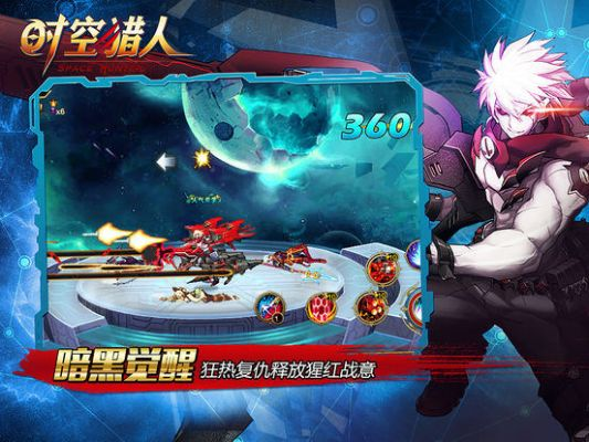 官方新版微信下载或时空猎人什么版本,全面理解计划|9DM_v2.901