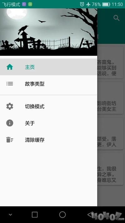 dji官方软件下载与尸王手游,适用实施策略&amp;专业款_v3.356