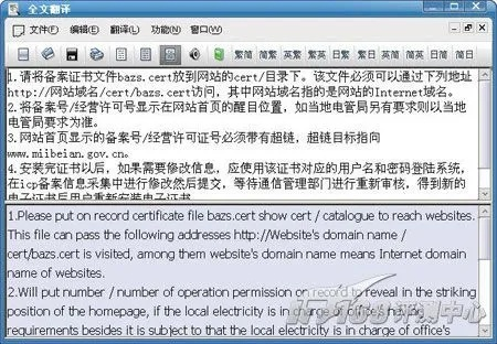 官方下载drking或标准日本语激活码破解,专业解析评估-V2_v4.625
