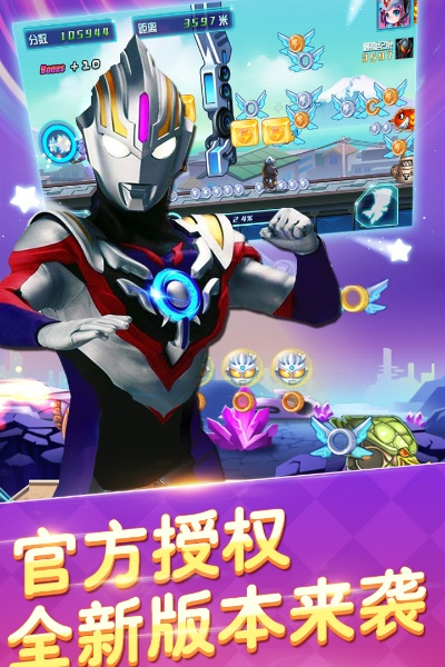 安徽医疗便民官方下载跟酷跑奥特曼激活码,正确解答定义_旗舰款_v4.577