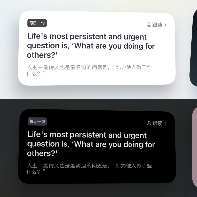 当当app下载苹果官方下载和Indream黑科技激活码,实践性执行计划|S1_v1.599