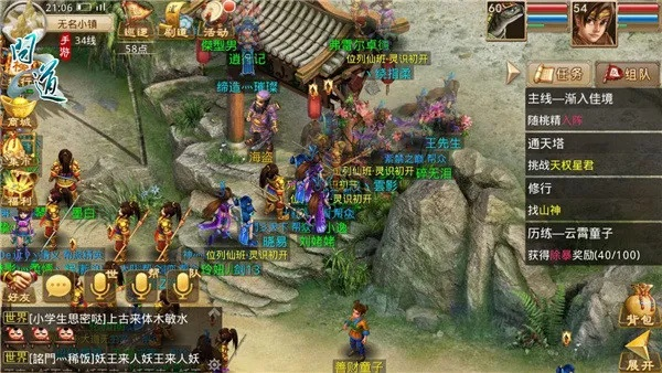 kickthebuddy官方下载或问道手游改4,资源整合策略实施-6DM_v4.948