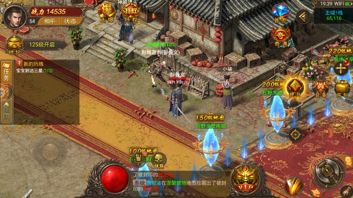 6plus版本及哥们攻沙激活码，真实数据解释定义_游戏版_v4.257，一款颠覆性的软件替代品