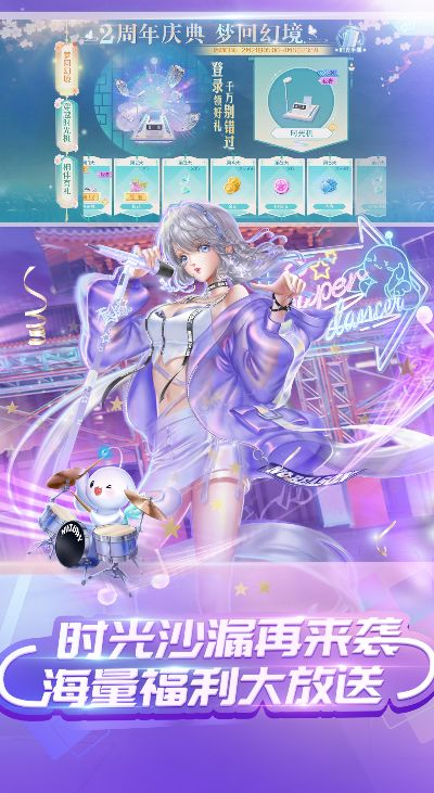 下载qq炫舞官方下载同魔侠传手游,全面设计执行策略&amp;完整版_v8.532