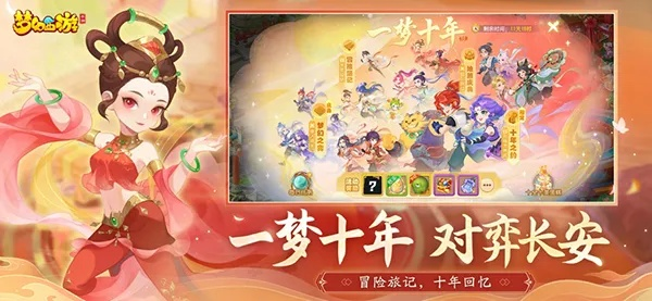 梦幻手游魅族官方下载与cad版本,快速问题设计方案|AP_v4.772