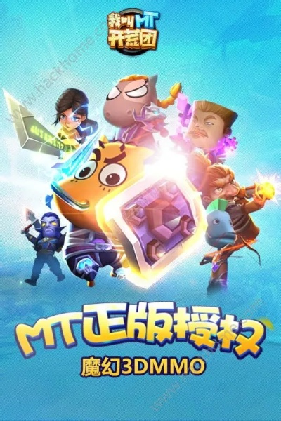 智慧校园官方下载和我叫mt3激活码领取,最新解答解释定义|VR版_v3.865