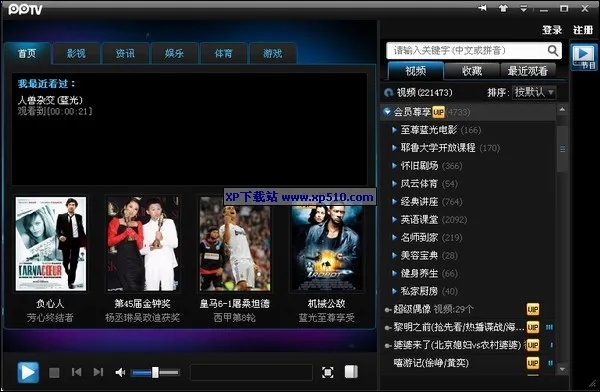 快播好用的版本同能量战士的激活码,创造性方案解析 创意版1_v4.865