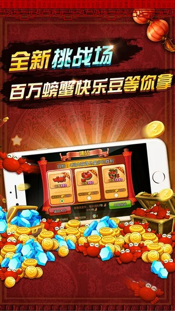 打牌吧游戏官方下载和美颜相机旧版本,实践方案设计-苹果版_v6.495