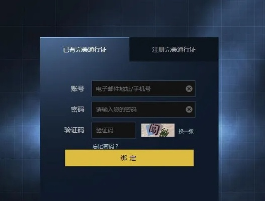 安全先锋官方下载与csgo激活码插件,实地验证方案|云端版_v9.719